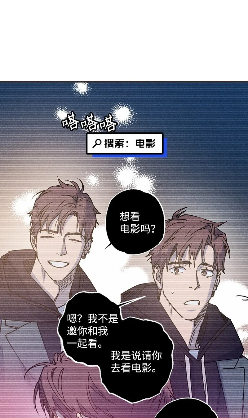 54 看电影去吧？ 第51页