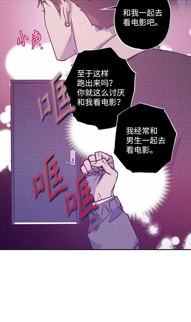 54 看电影去吧？ 第52页