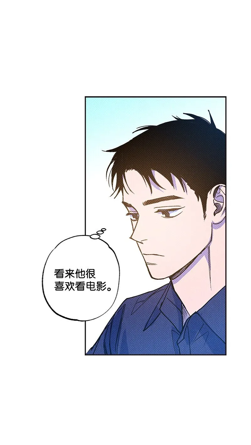 54 看电影去吧？ 第53页