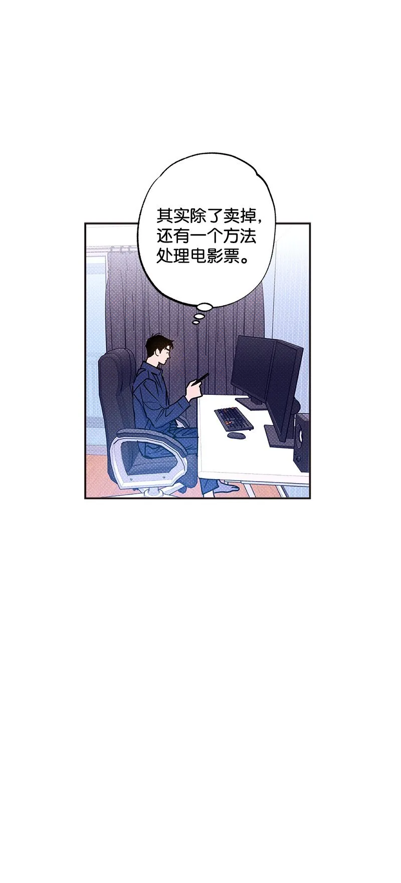 54 看电影去吧？ 第54页