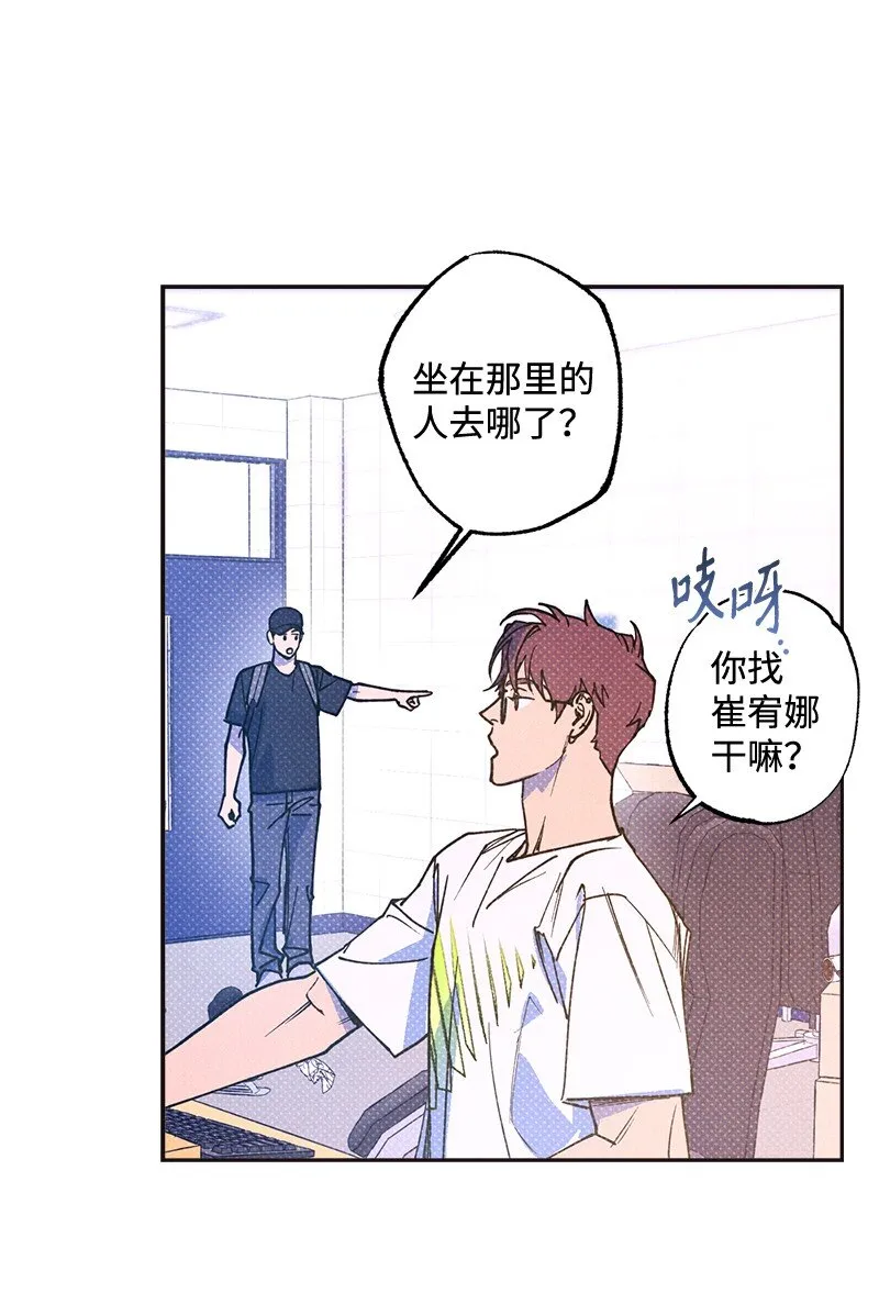 54 看电影去吧？ 第56页