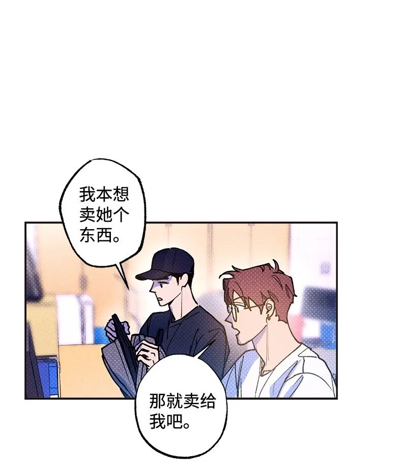 54 看电影去吧？ 第57页