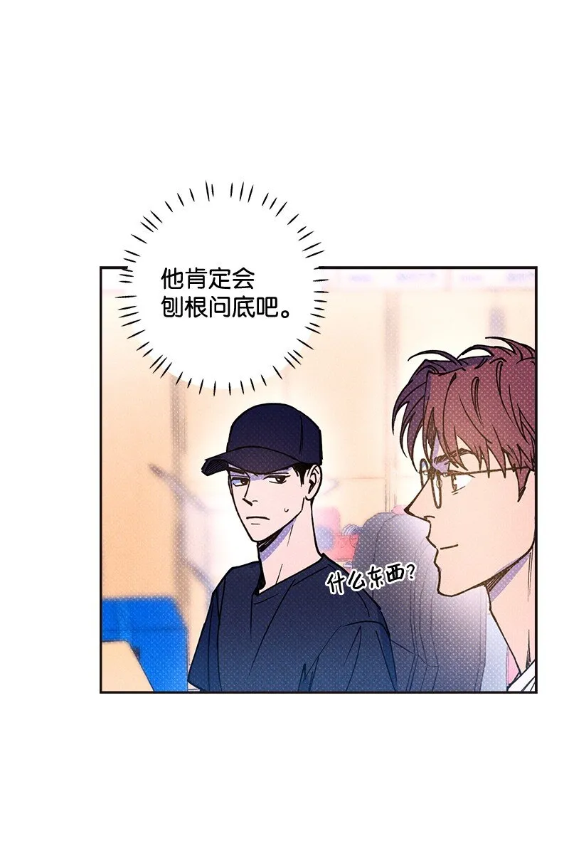 54 看电影去吧？ 第58页
