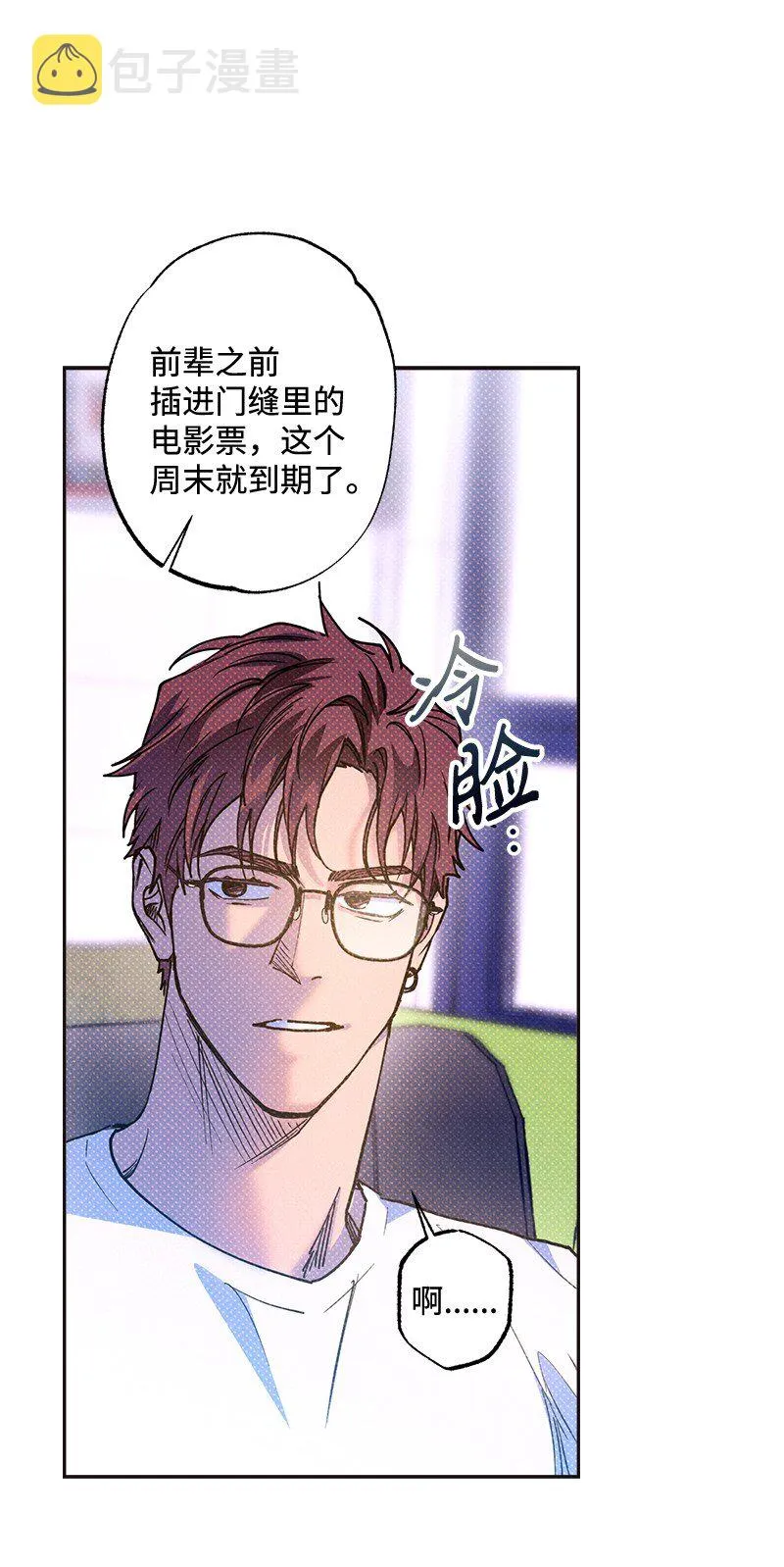 54 看电影去吧？ 第59页