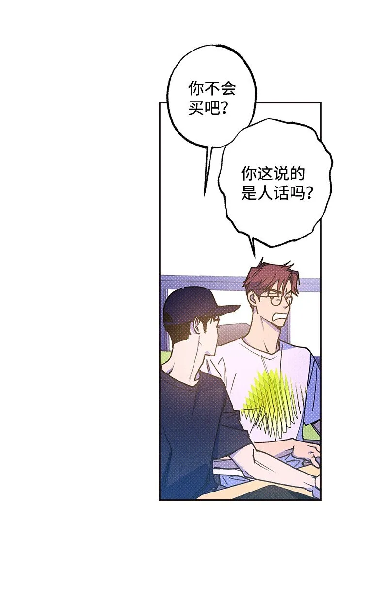 54 看电影去吧？ 第60页