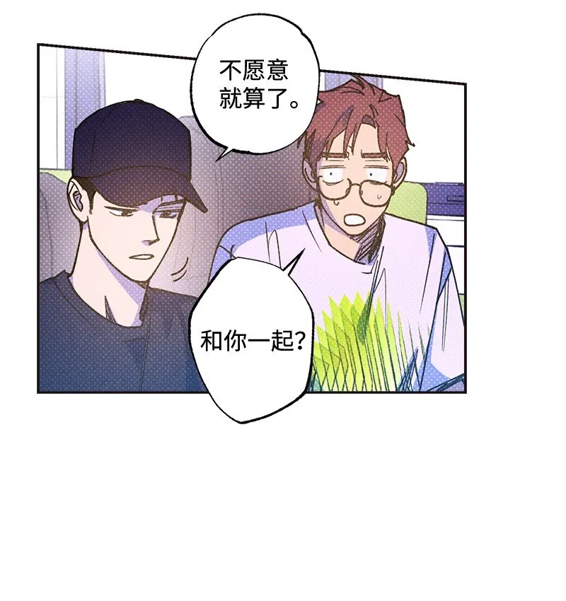 54 看电影去吧？ 第63页