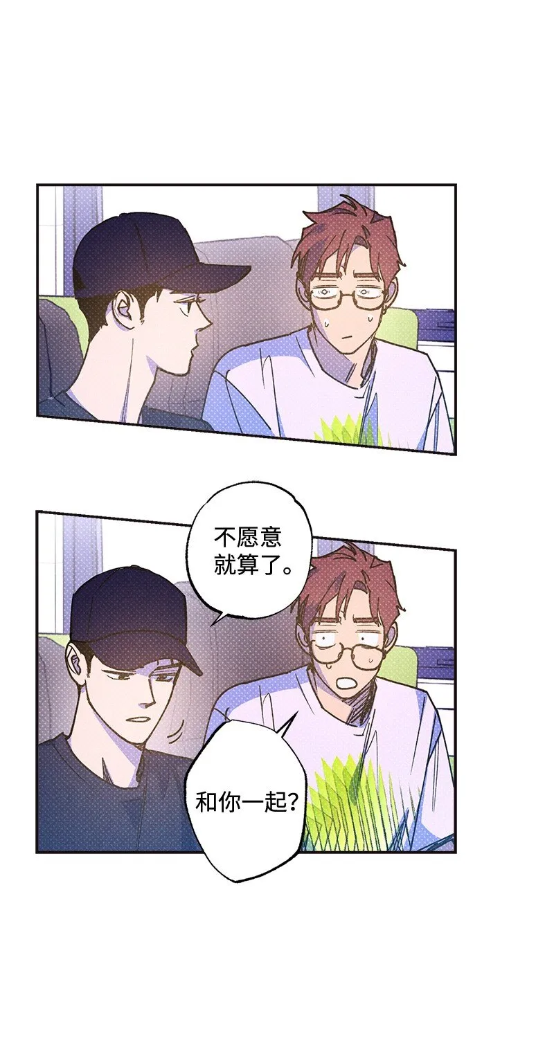 55 约会 第2页
