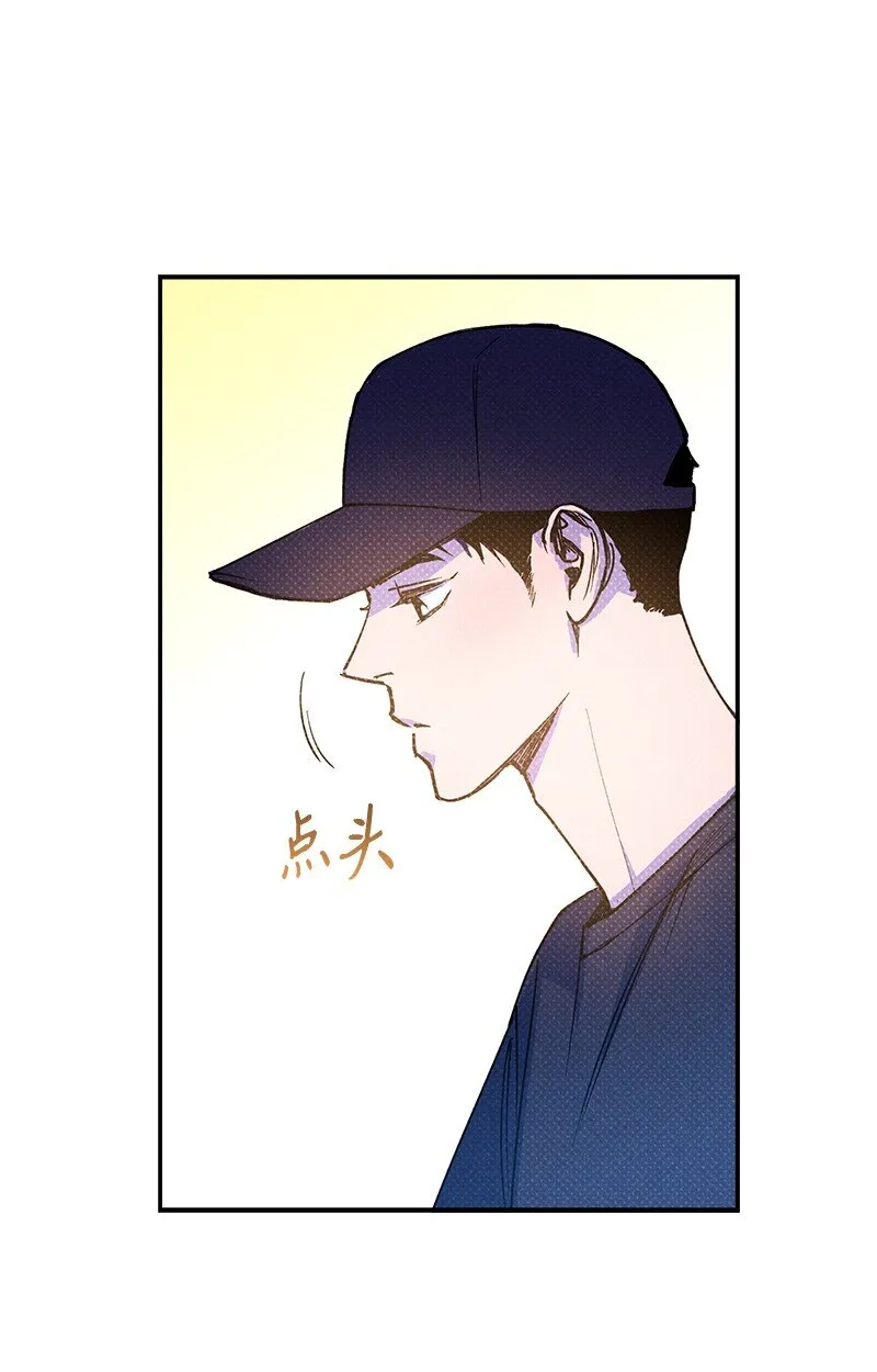 55 约会 第3页