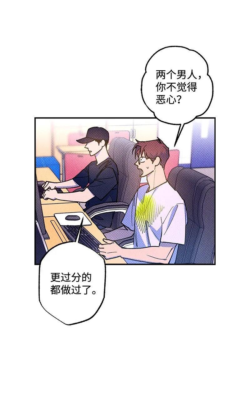 55 约会 第4页