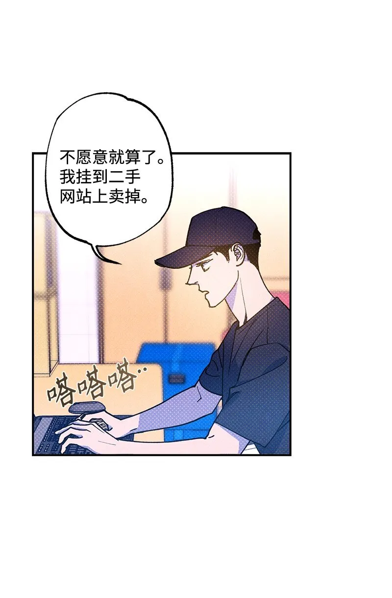 55 约会 第6页