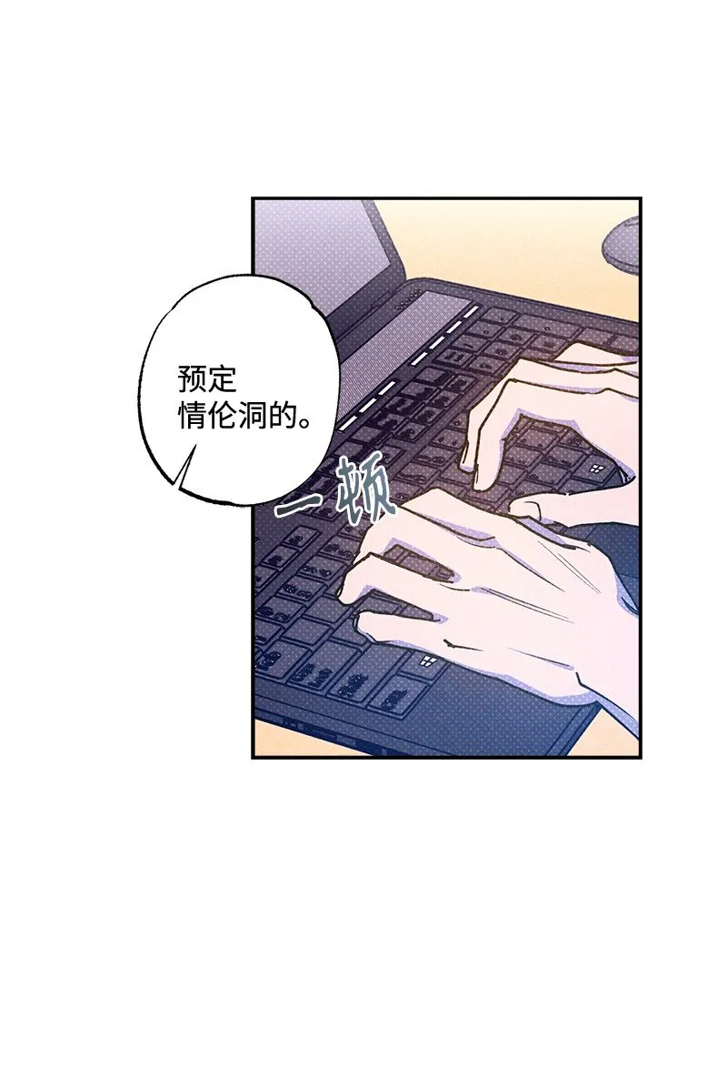 55 约会 第8页