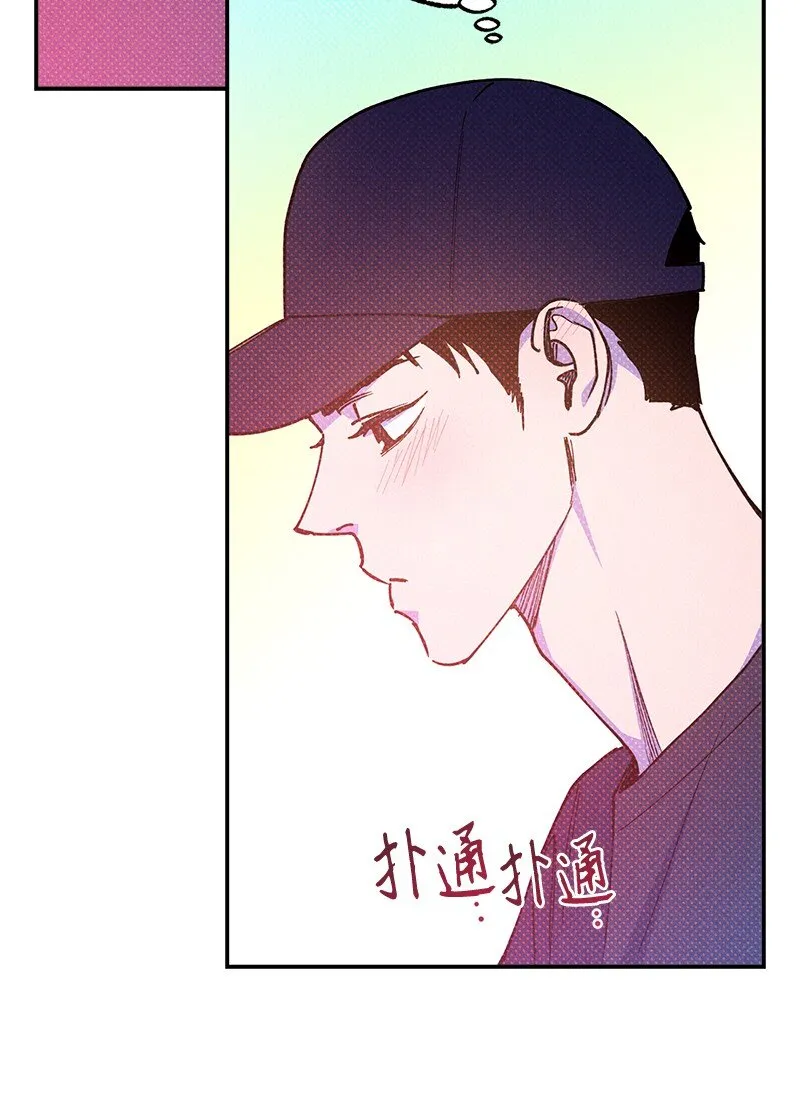 55 约会 第11页