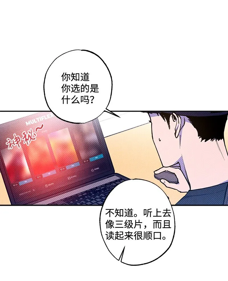 55 约会 第14页