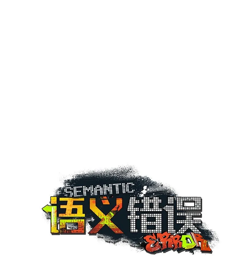 55 约会 第17页