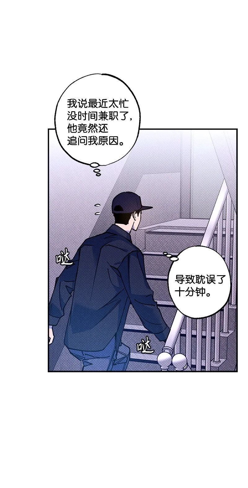 55 约会 第21页