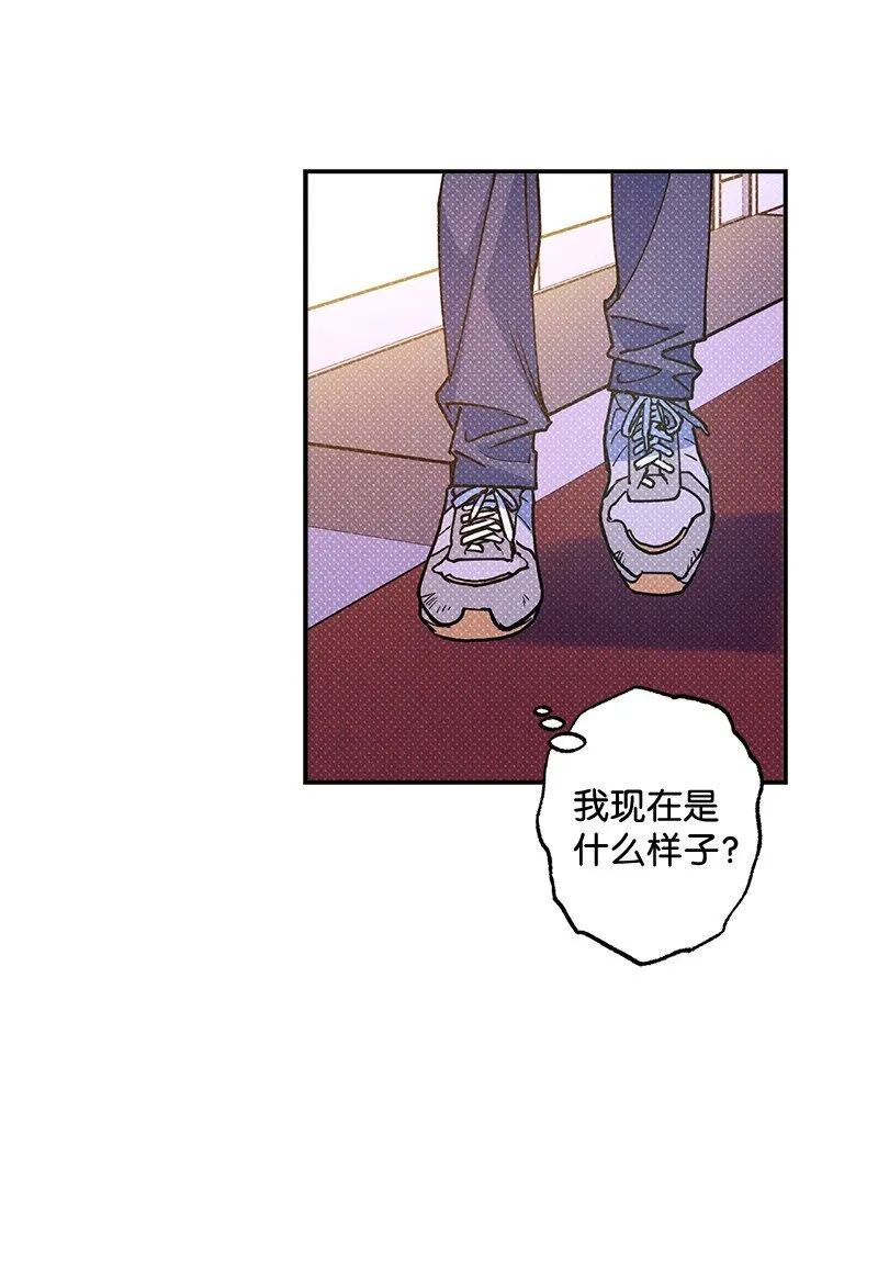 55 约会 第25页