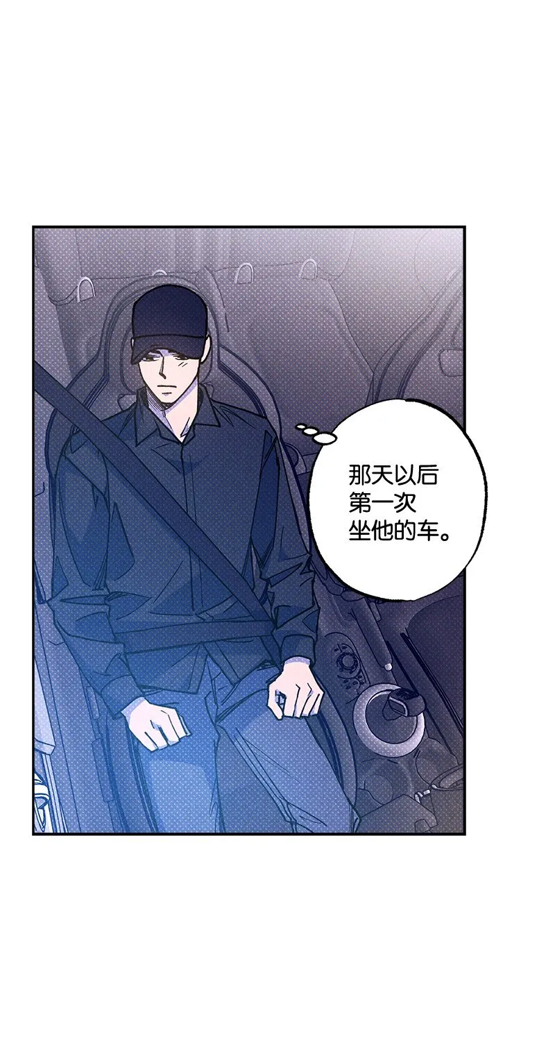 55 约会 第28页