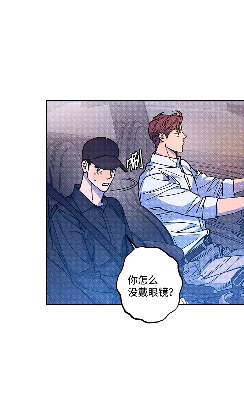 55 约会 第33页