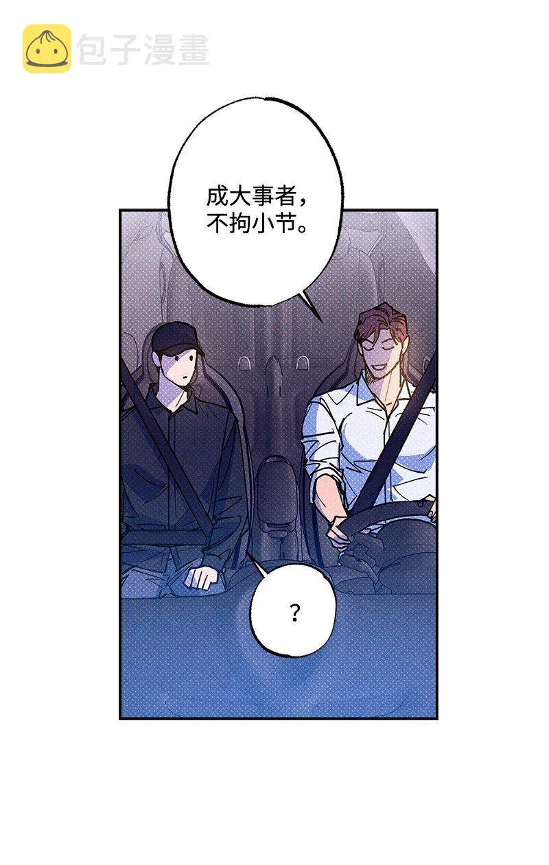 55 约会 第35页