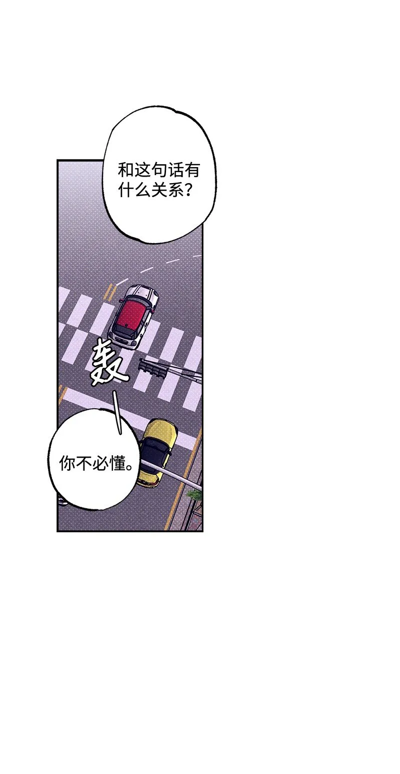 55 约会 第36页