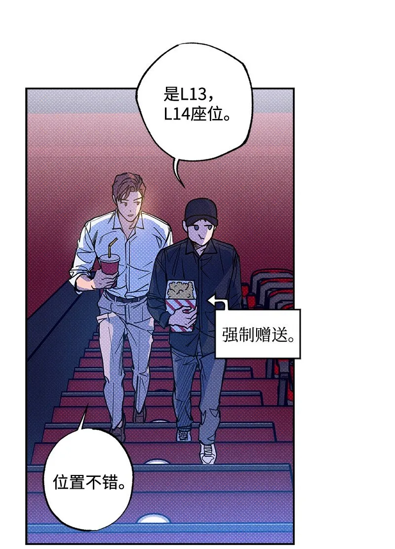 55 约会 第38页