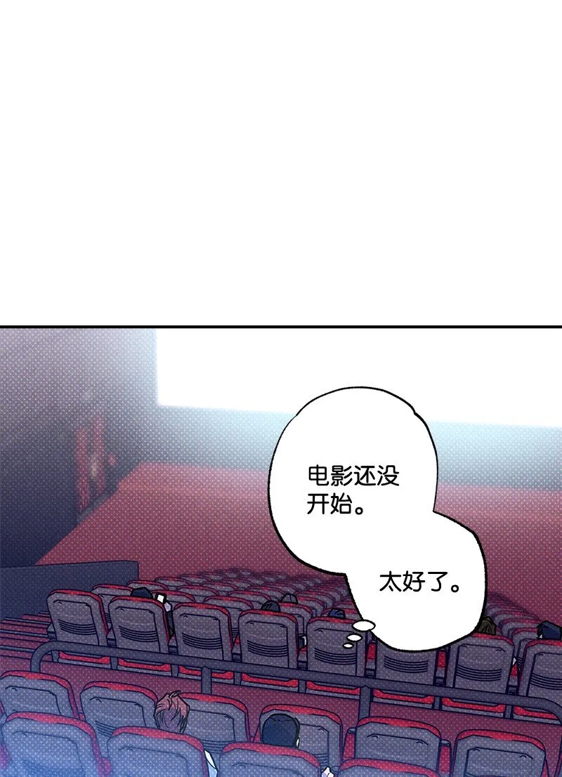 55 约会 第39页