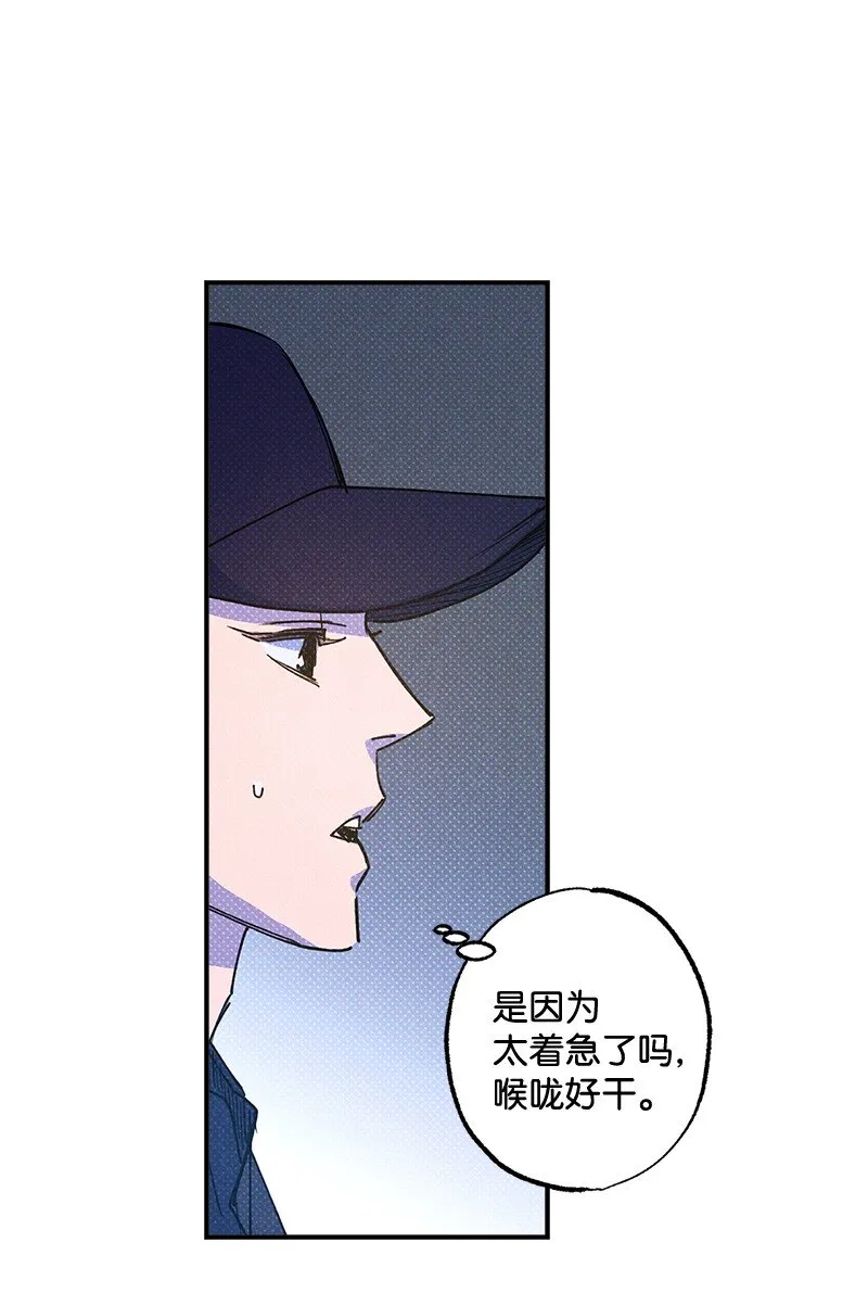 55 约会 第41页