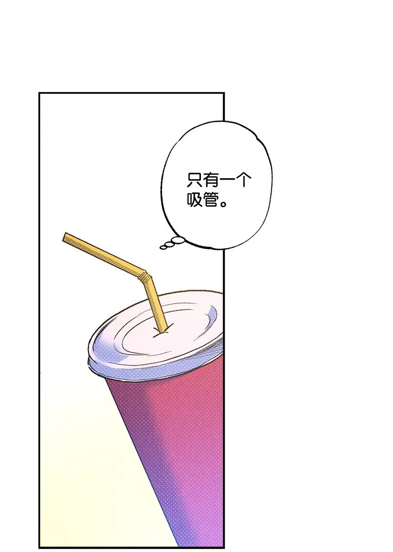 55 约会 第43页