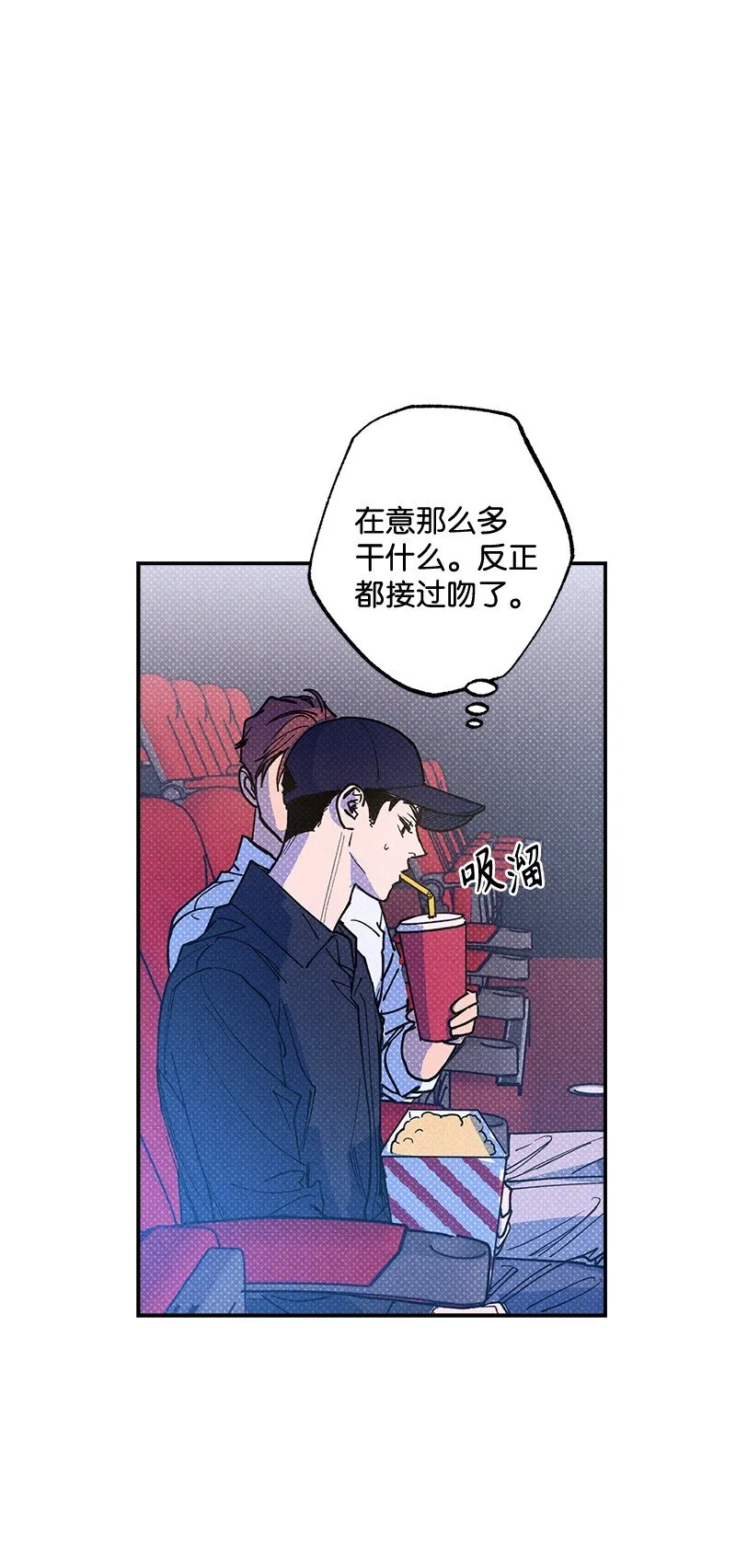 55 约会 第44页