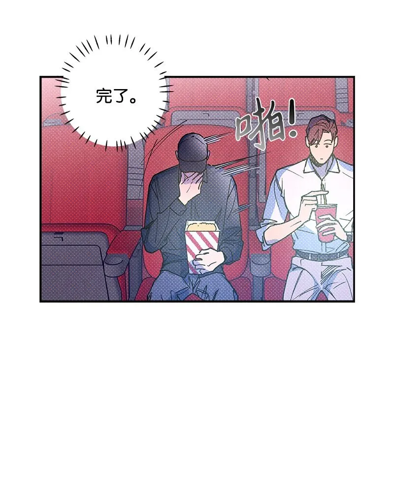 55 约会 第52页