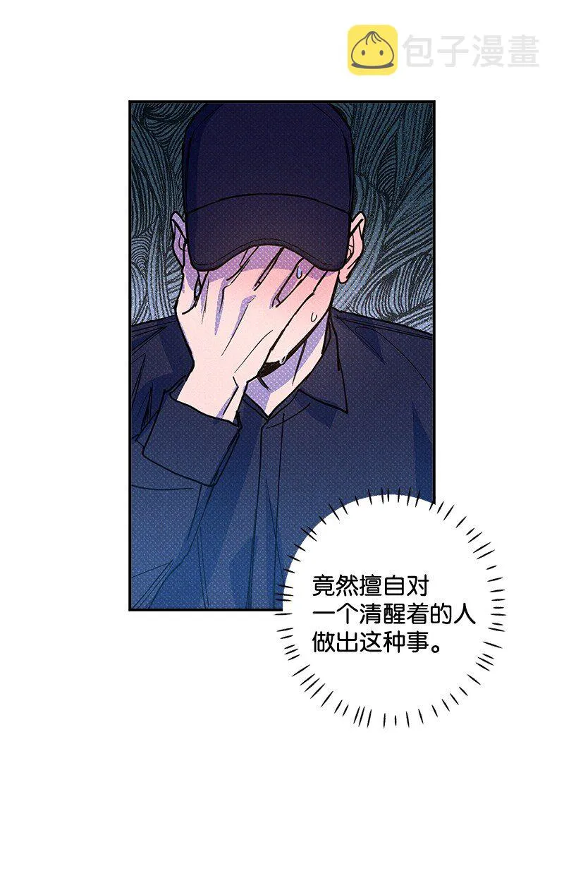 55 约会 第53页