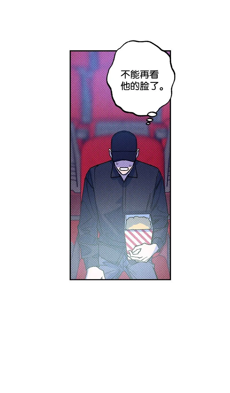 55 约会 第56页