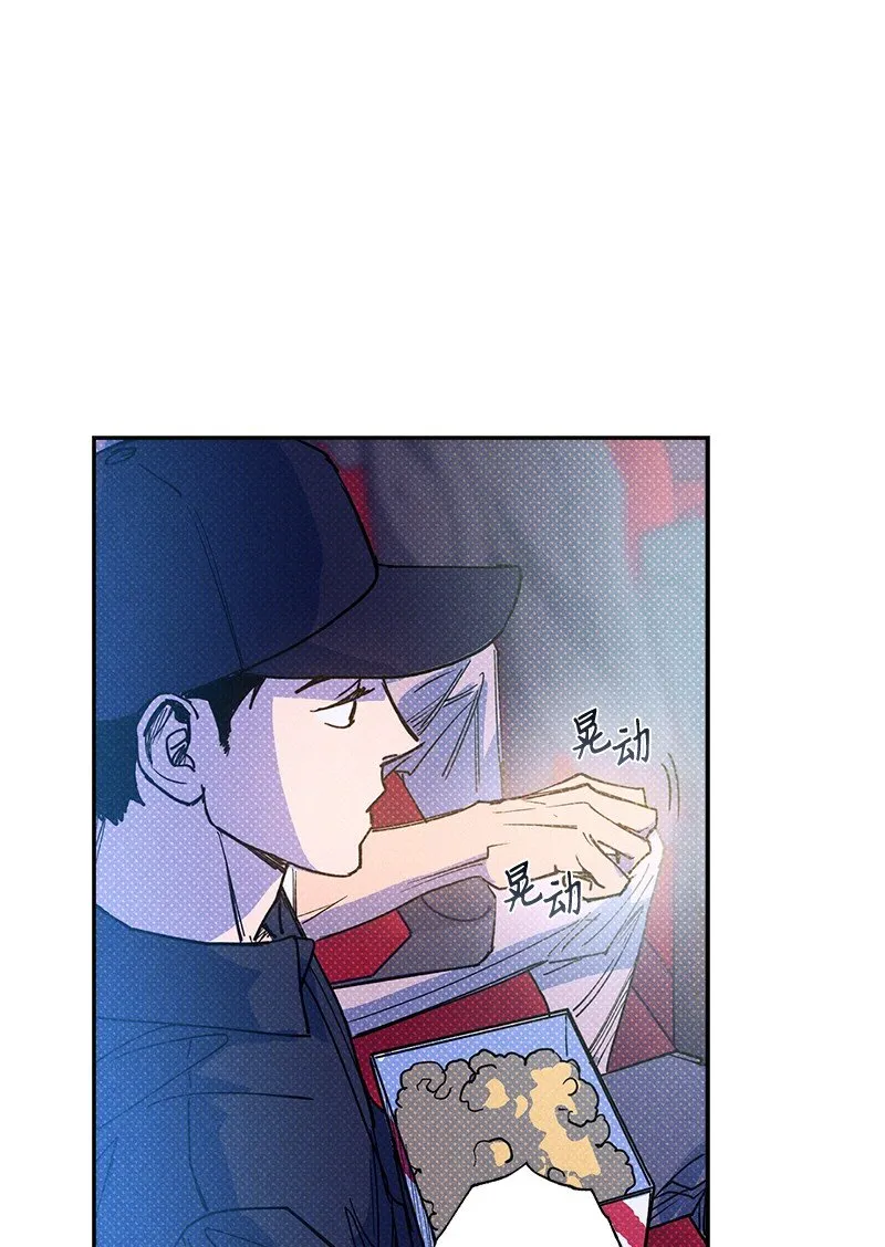 55 约会 第57页