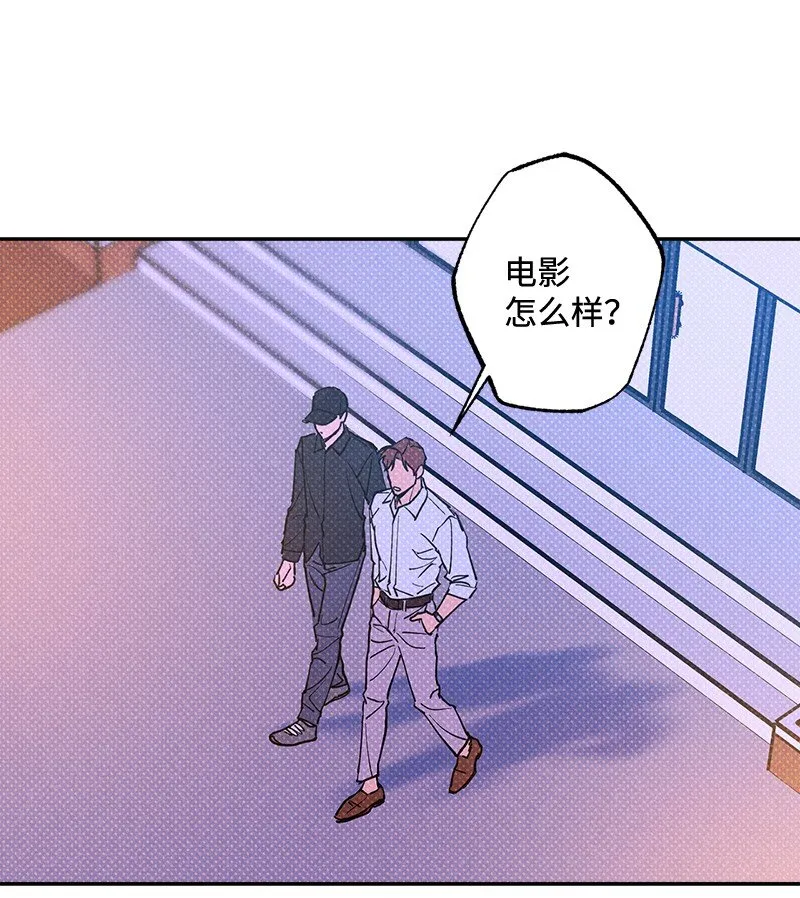 55 约会 第60页