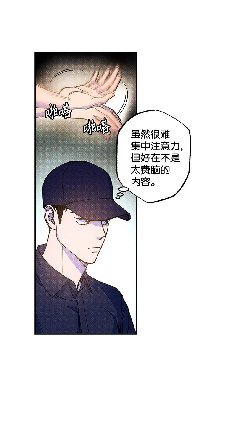 55 约会 第61页