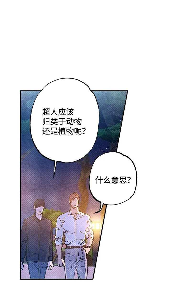 55 约会 第62页