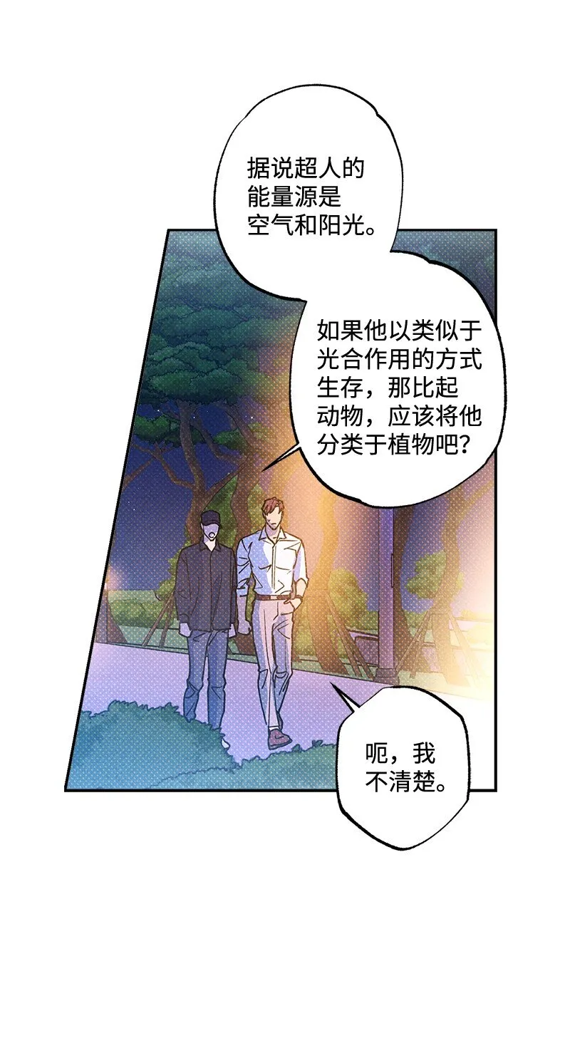 55 约会 第63页