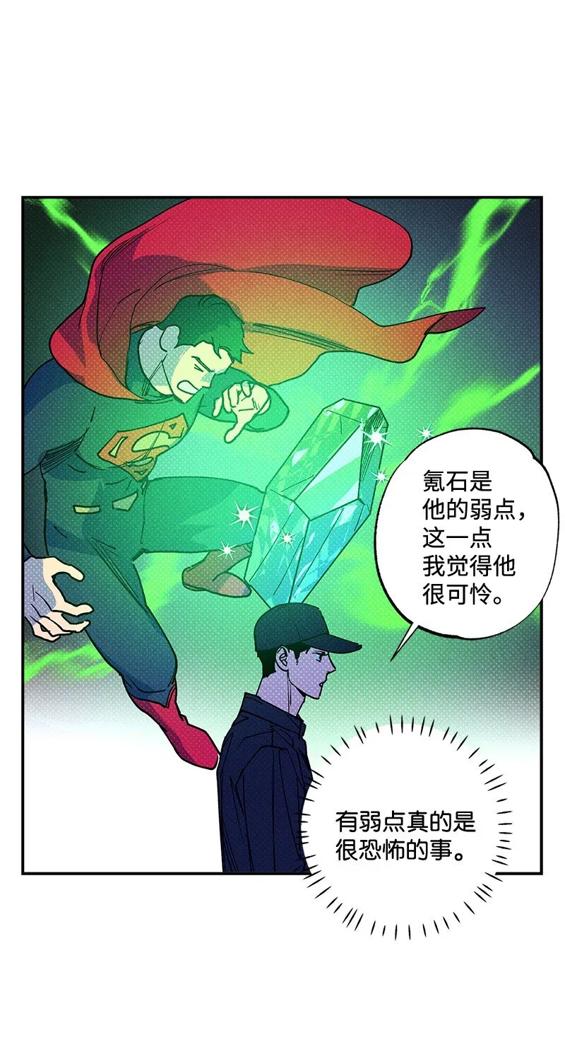 55 约会 第64页