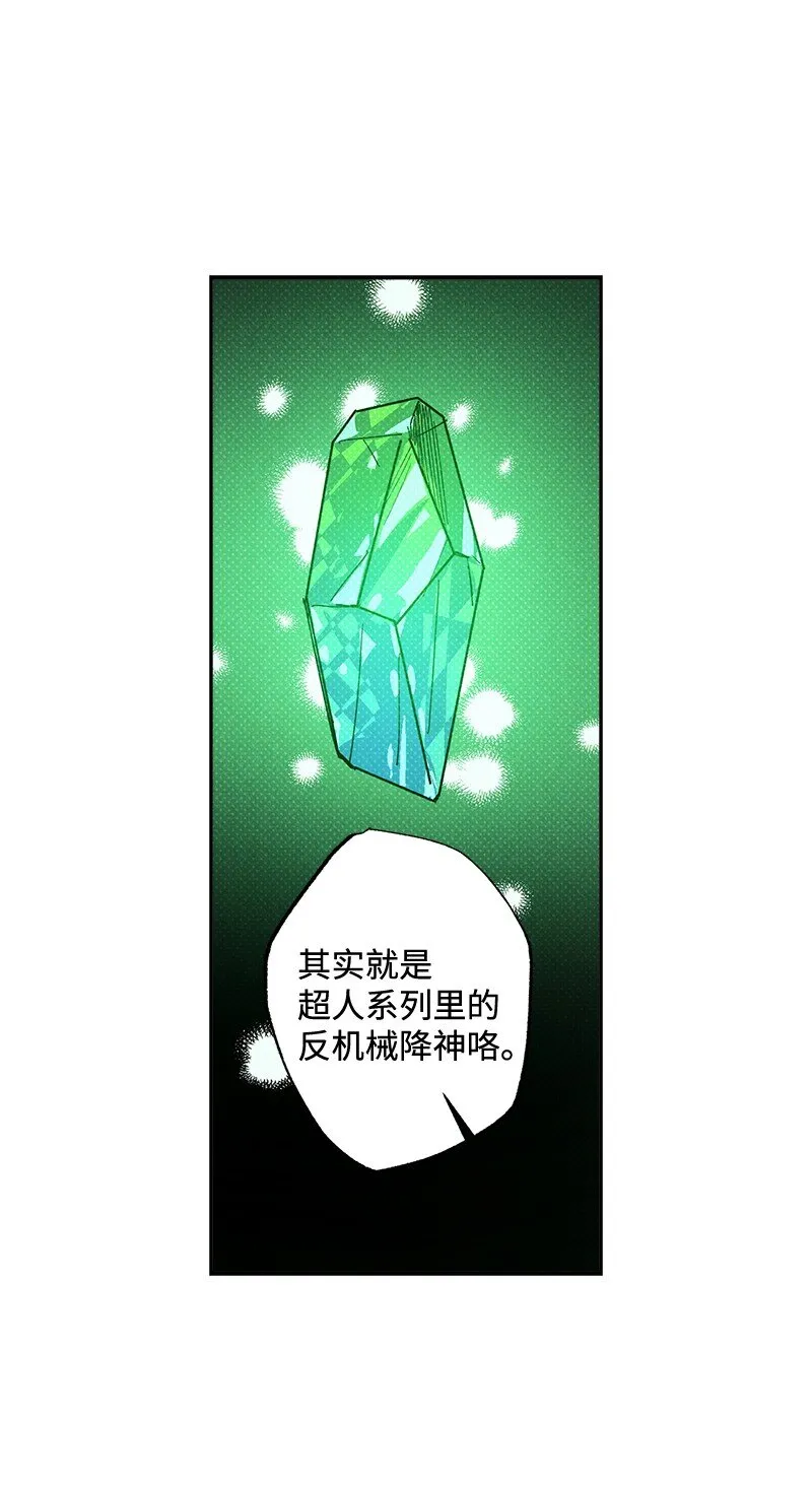 55 约会 第65页