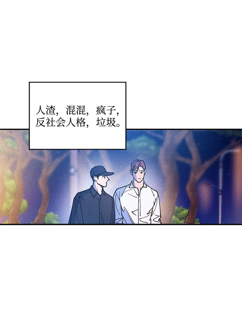 55 约会 第69页