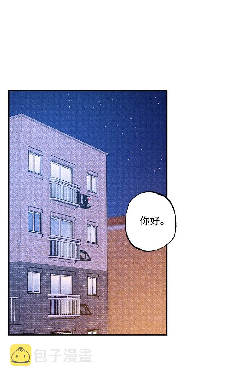 53 对峙 第1页