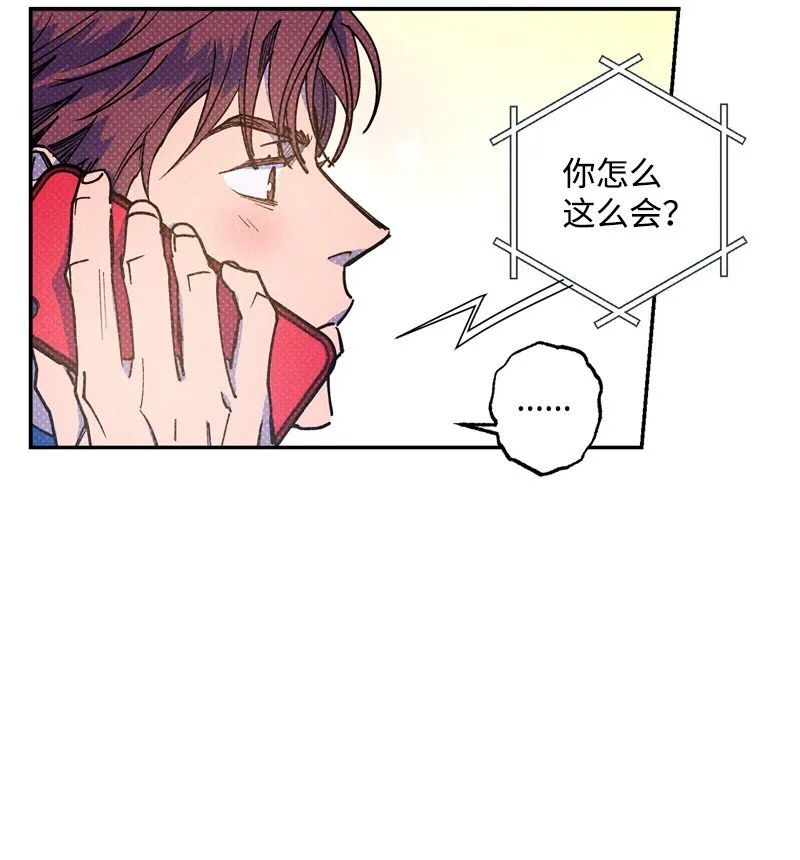 53 对峙 第5页