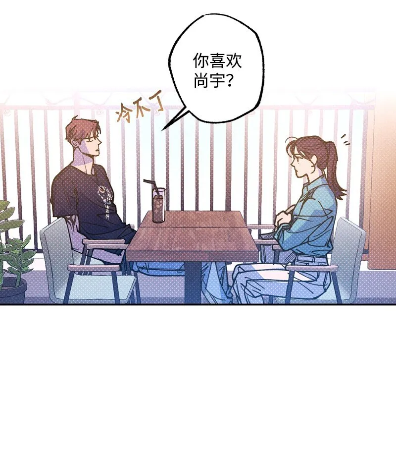 53 对峙 第23页