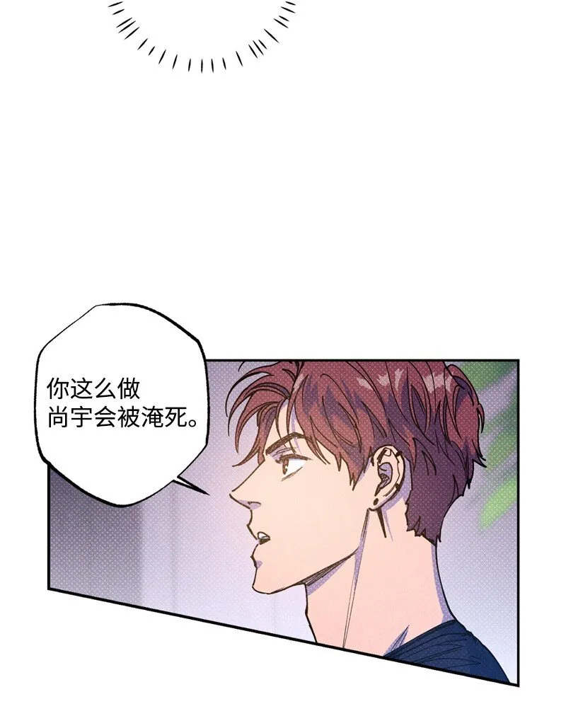 53 对峙 第27页