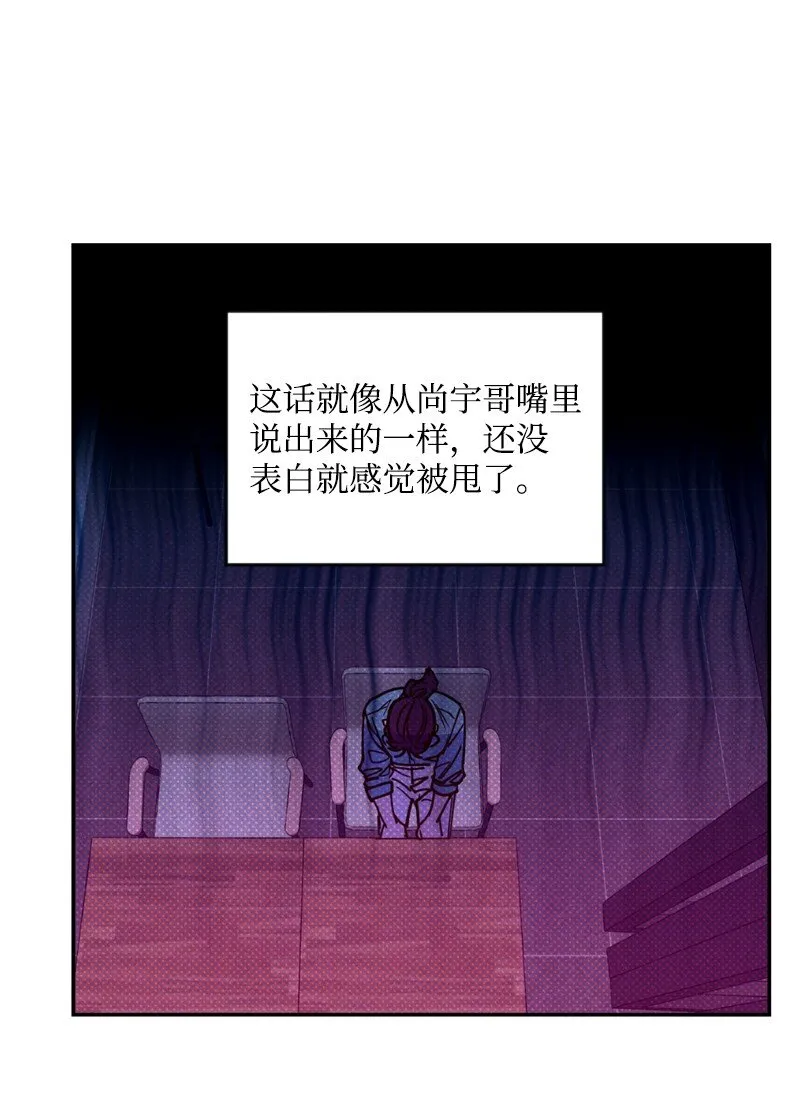 53 对峙 第52页