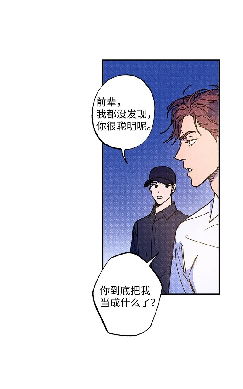 56我想...... 第1页