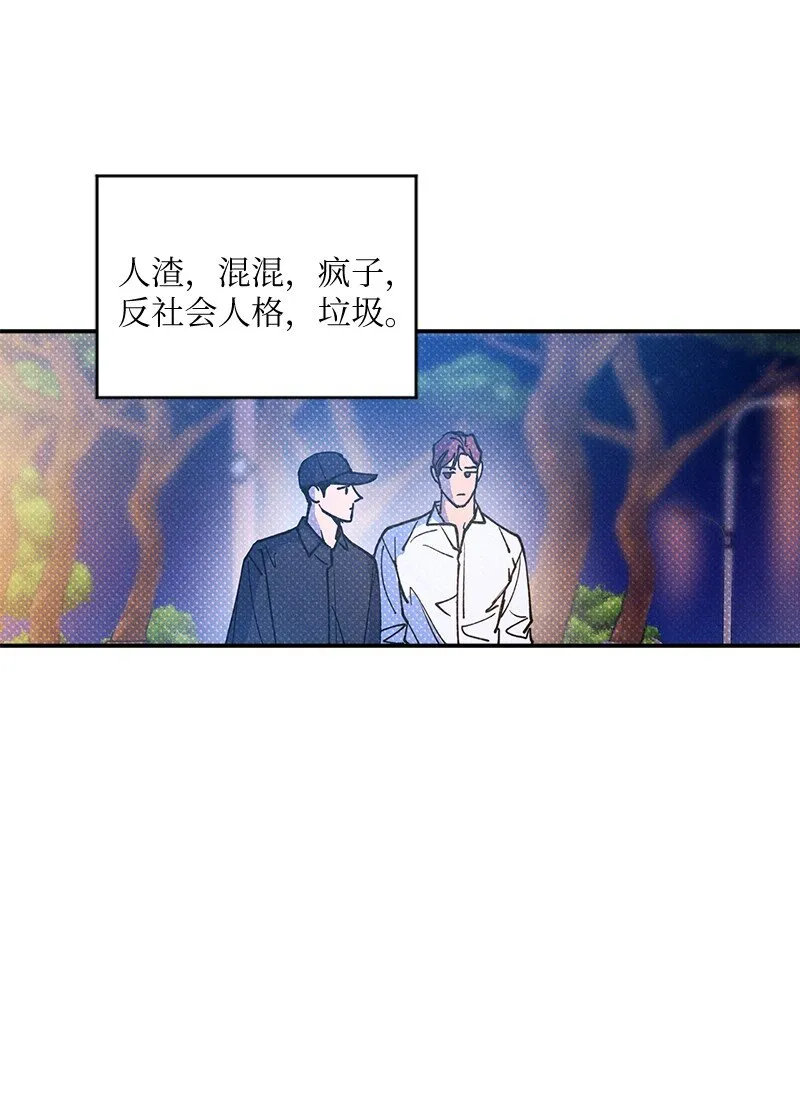 56我想...... 第2页