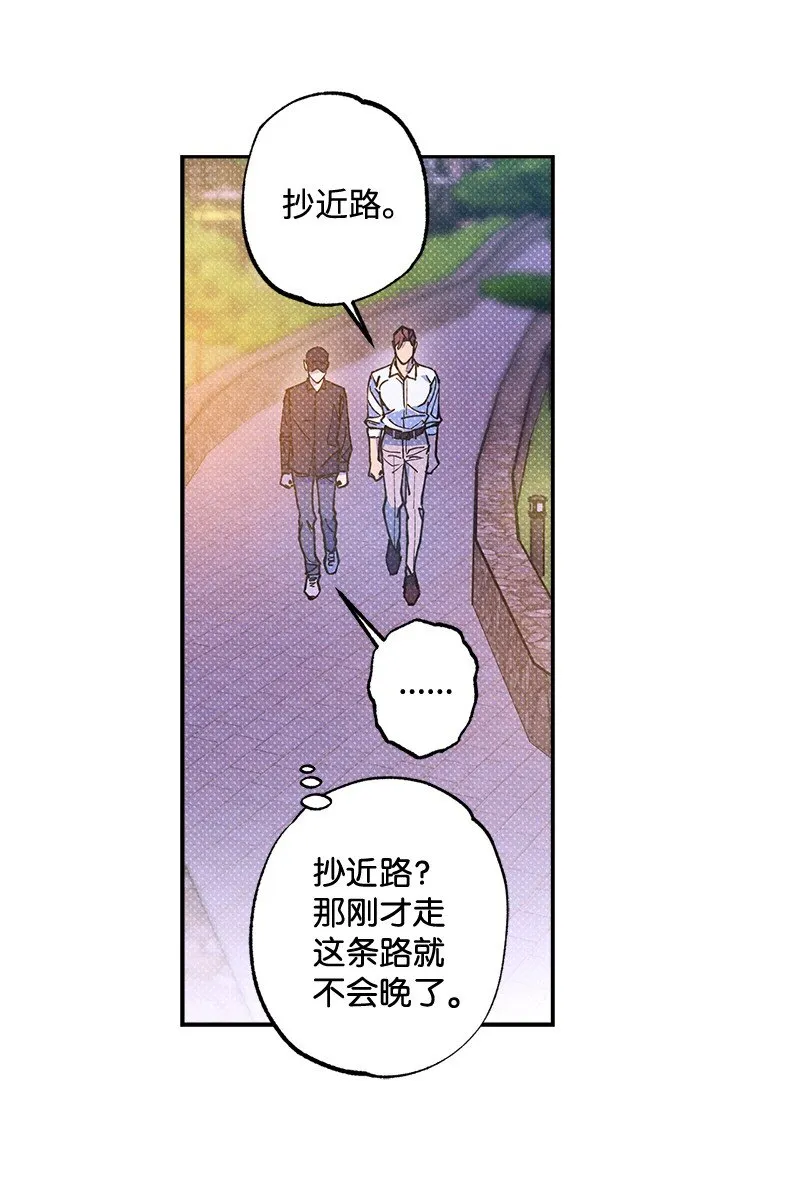 56我想...... 第8页