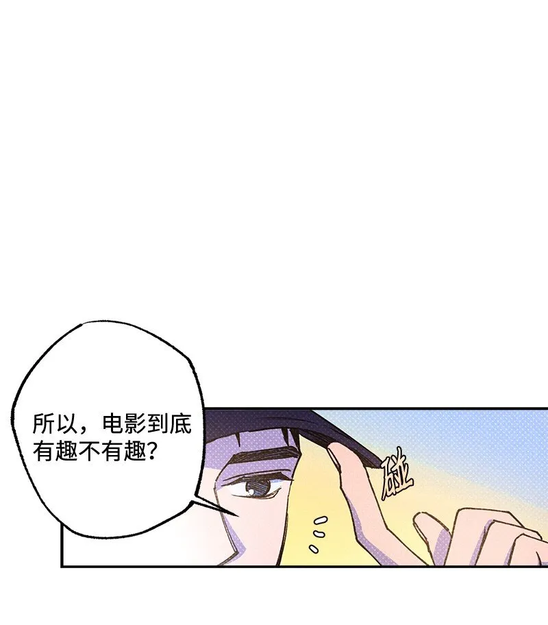 56我想...... 第9页