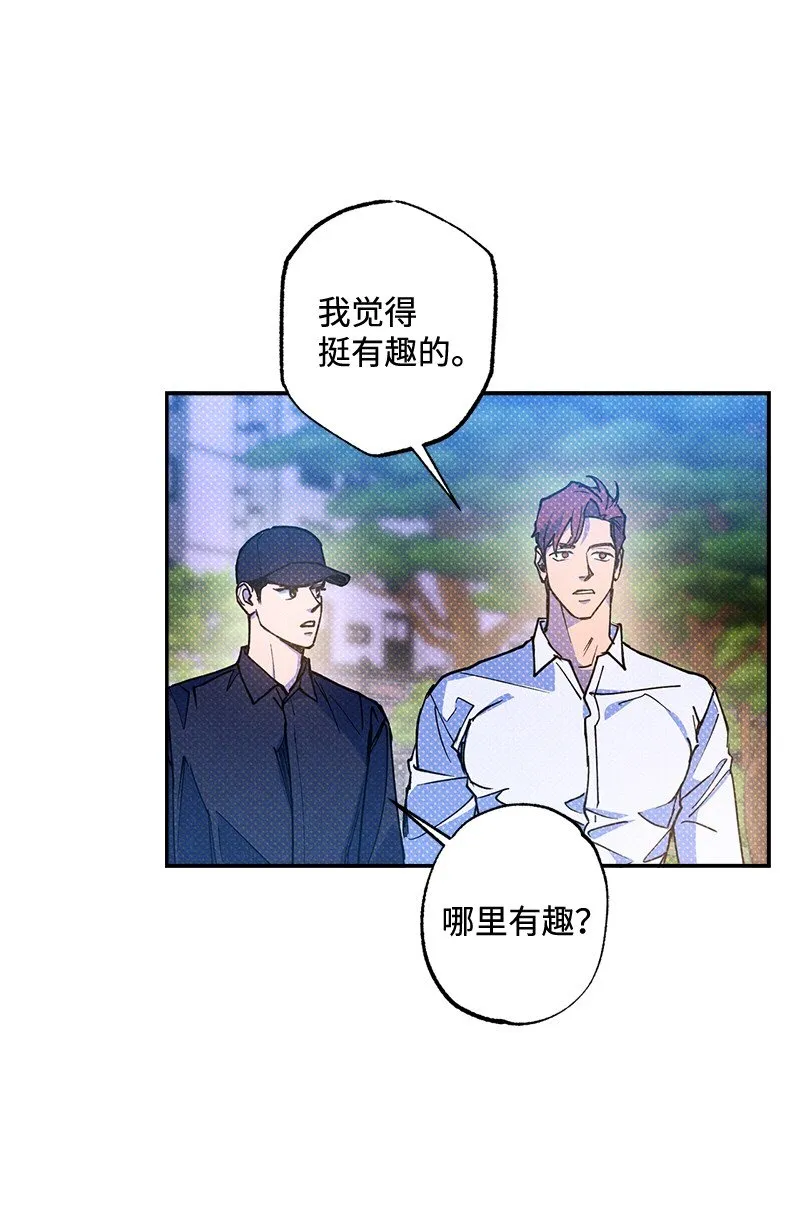 56我想...... 第11页